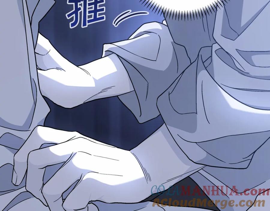 永恒的契约 第32话 为他建城 第161页