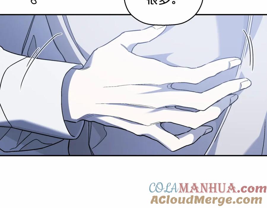 永恒的契约 第32话 为他建城 第73页