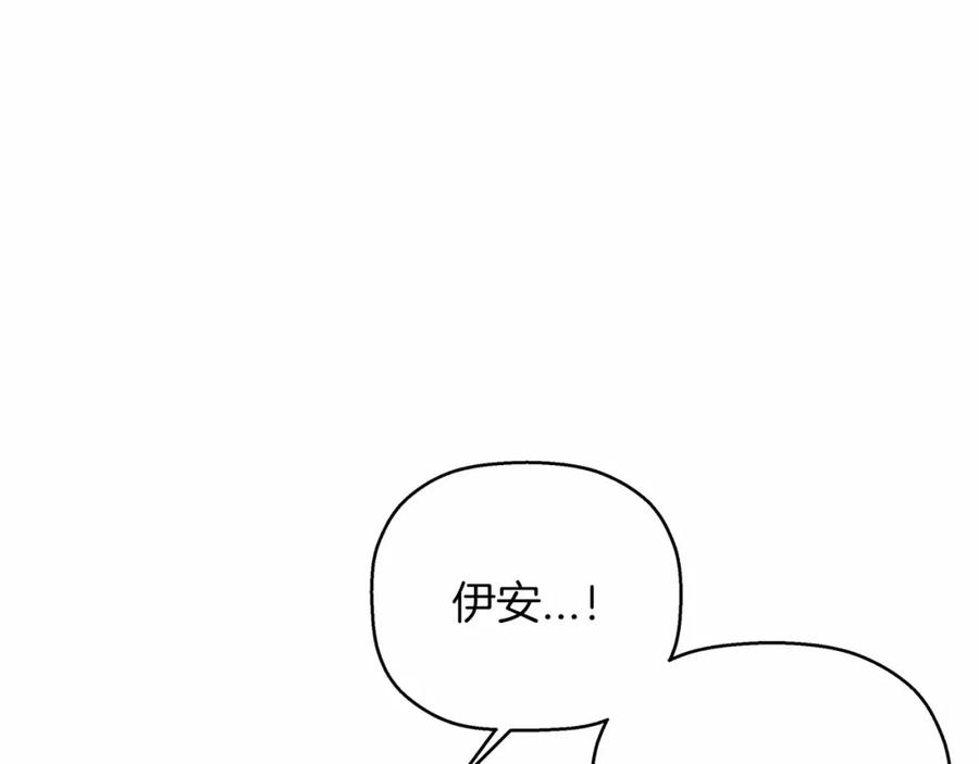 永恒的契约 第32话 为他建城 第68页