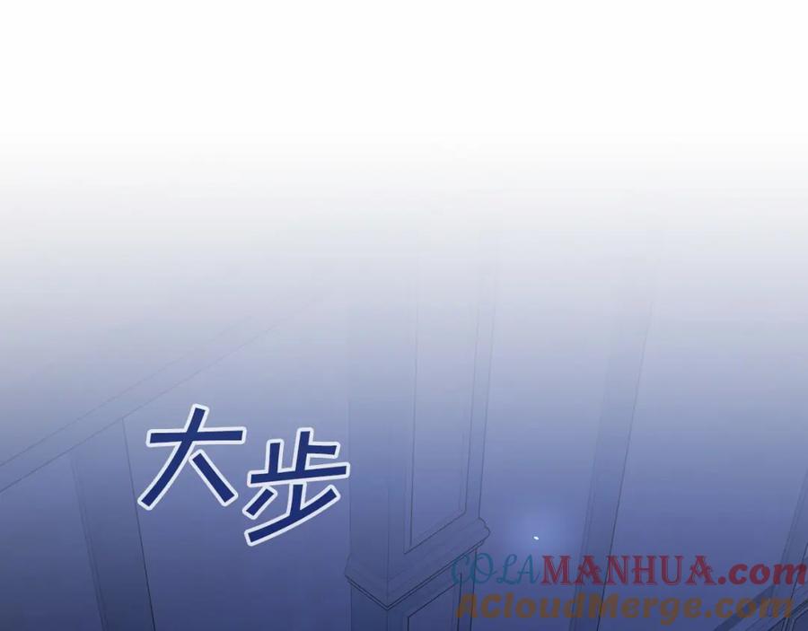 永恒的契约 第32话 为他建城 第173页