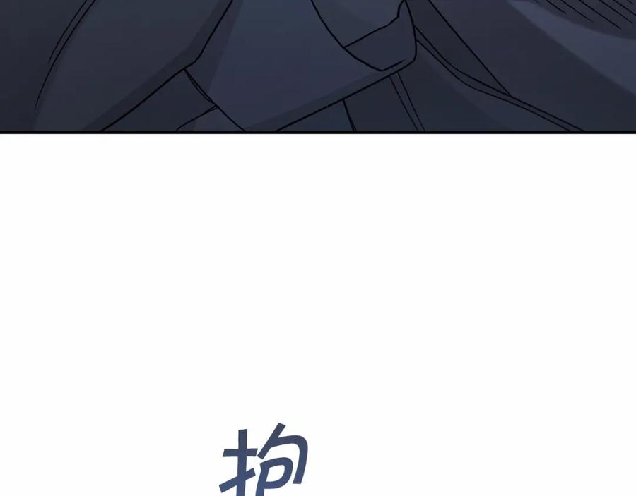 永恒的契约 第32话 为他建城 第119页