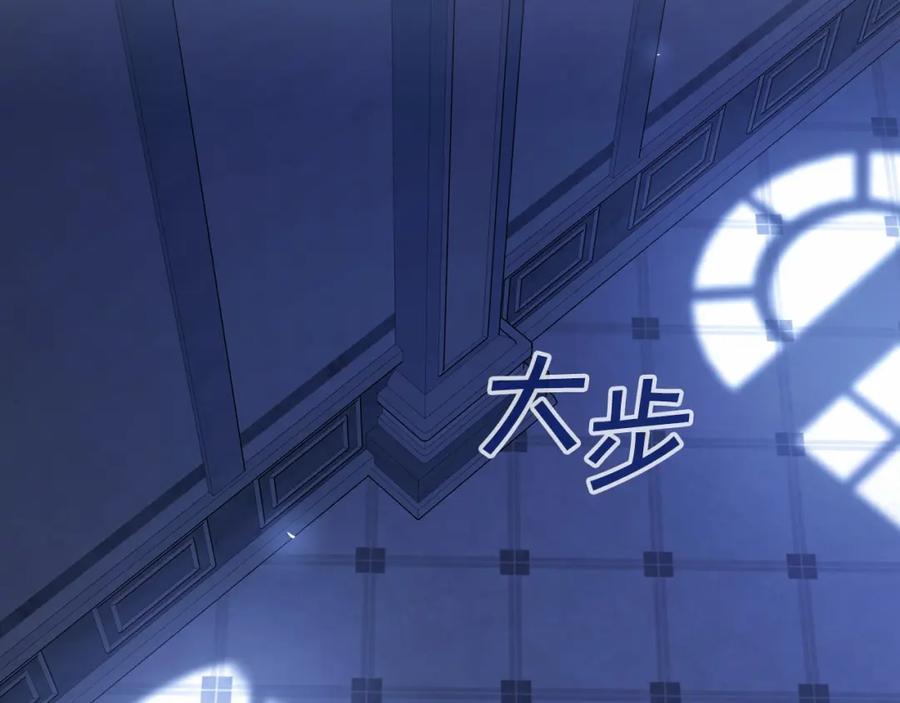 永恒的契约 第32话 为他建城 第174页