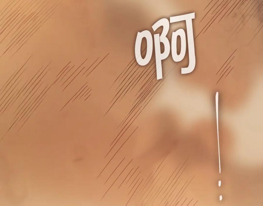 永恒的契约 第33话 陛下来了 第190页