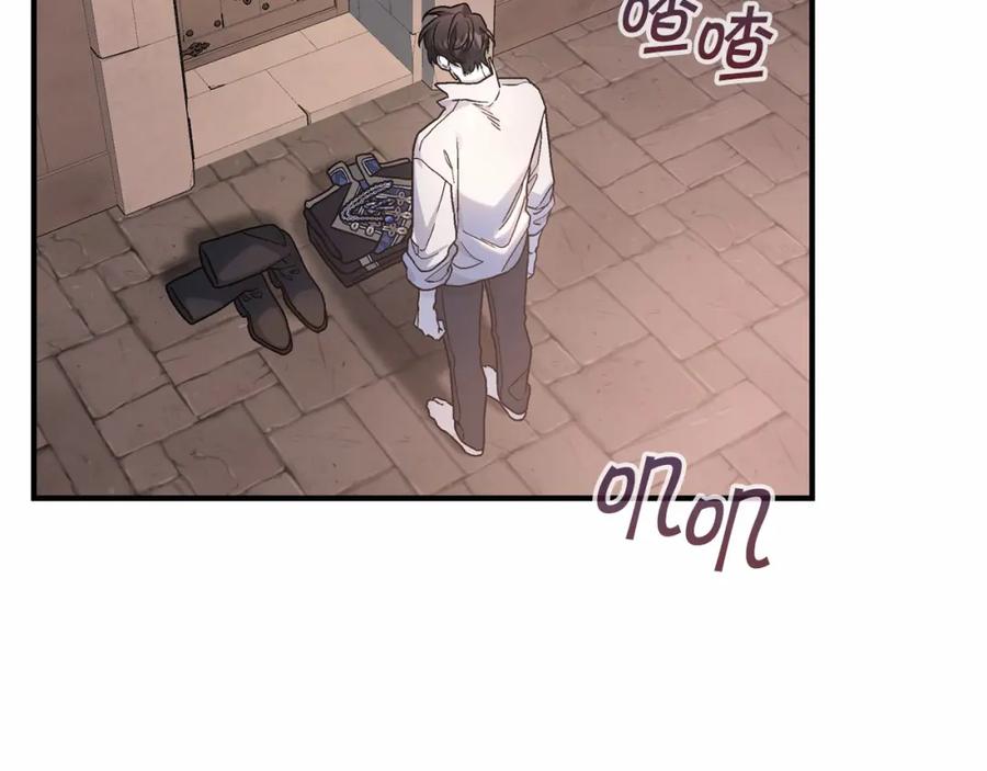 永恒的契约 第33话 陛下来了 第11页