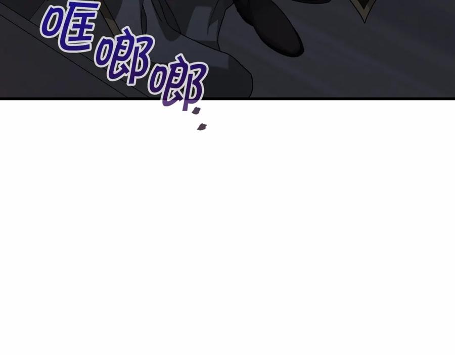 永恒的契约 第33话 陛下来了 第140页