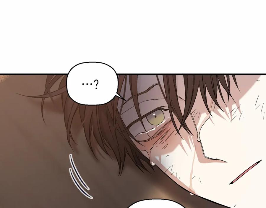永恒的契约 第33话 陛下来了 第203页