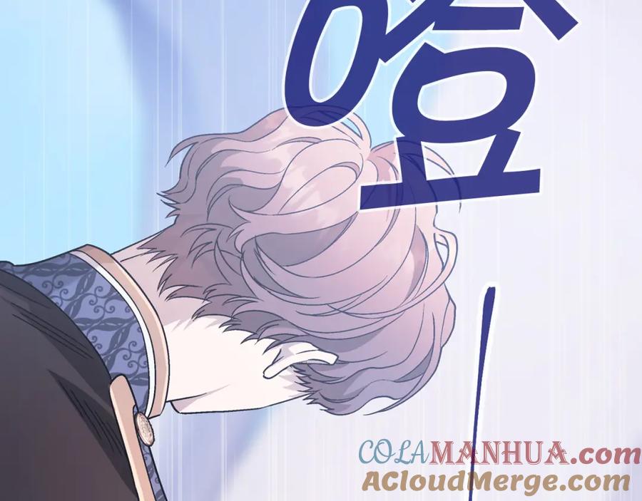 永恒的契约 第33话 陛下来了 第49页