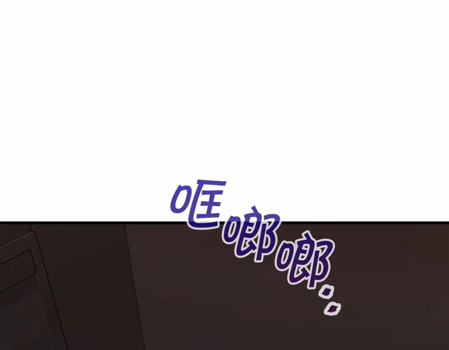 永恒的契约 第33话 陛下来了 第138页