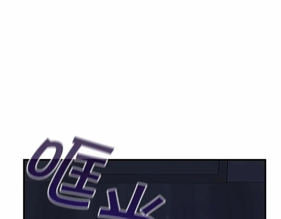 永恒的契约 第33话 陛下来了 第103页