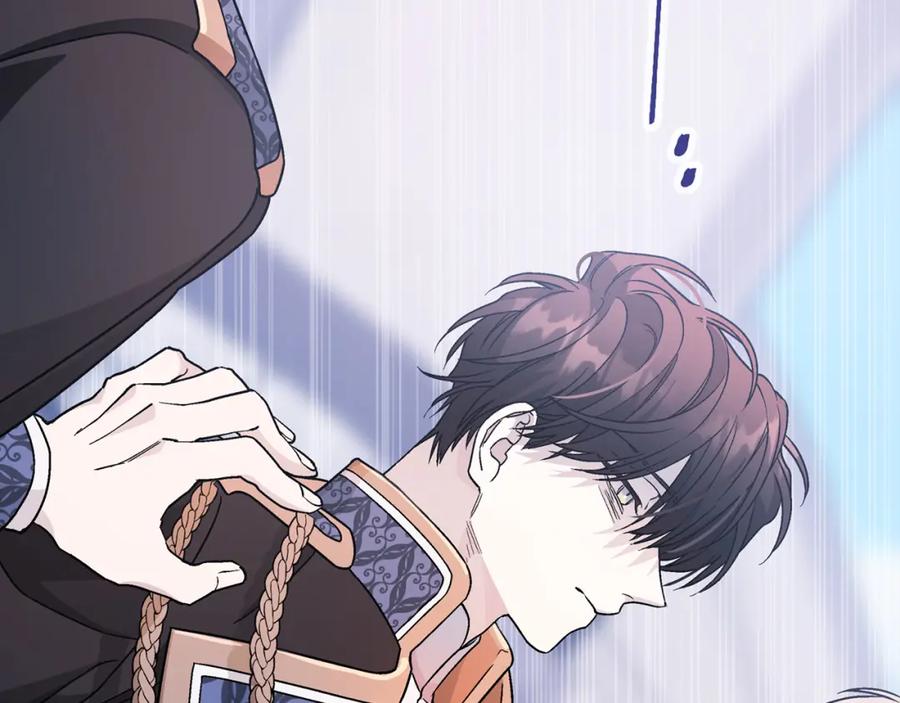 永恒的契约 第33话 陛下来了 第50页