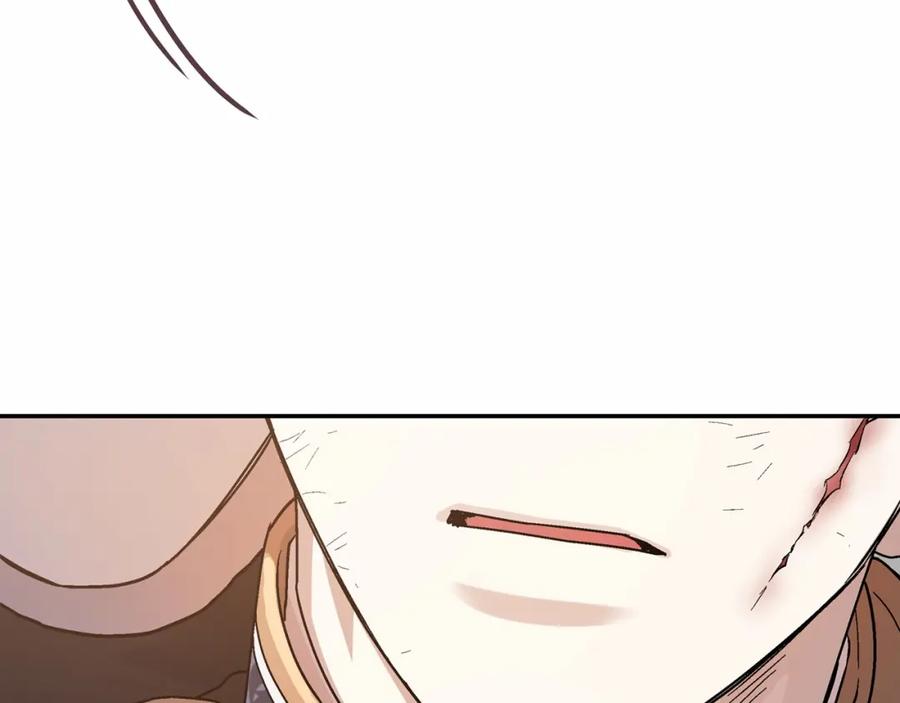 永恒的契约 第33话 陛下来了 第244页