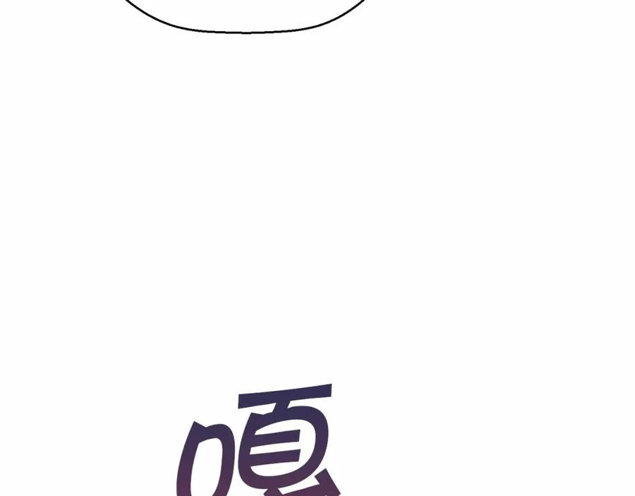 永恒的契约 第33话 陛下来了 第148页