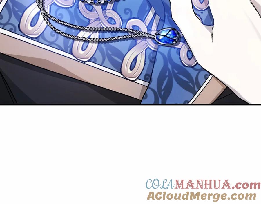 永恒的契约 第33话 陛下来了 第21页