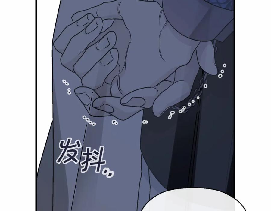 永恒的契约 第33话 陛下来了 第56页