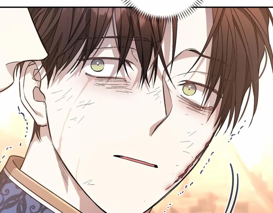 永恒的契约 第33话 陛下来了 第238页