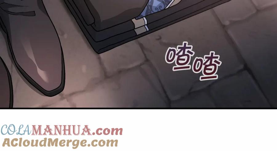 永恒的契约 第33话 陛下来了 第13页