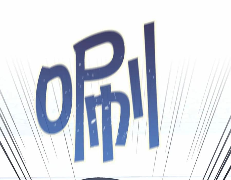 永恒的契约 第33话 陛下来了 第76页