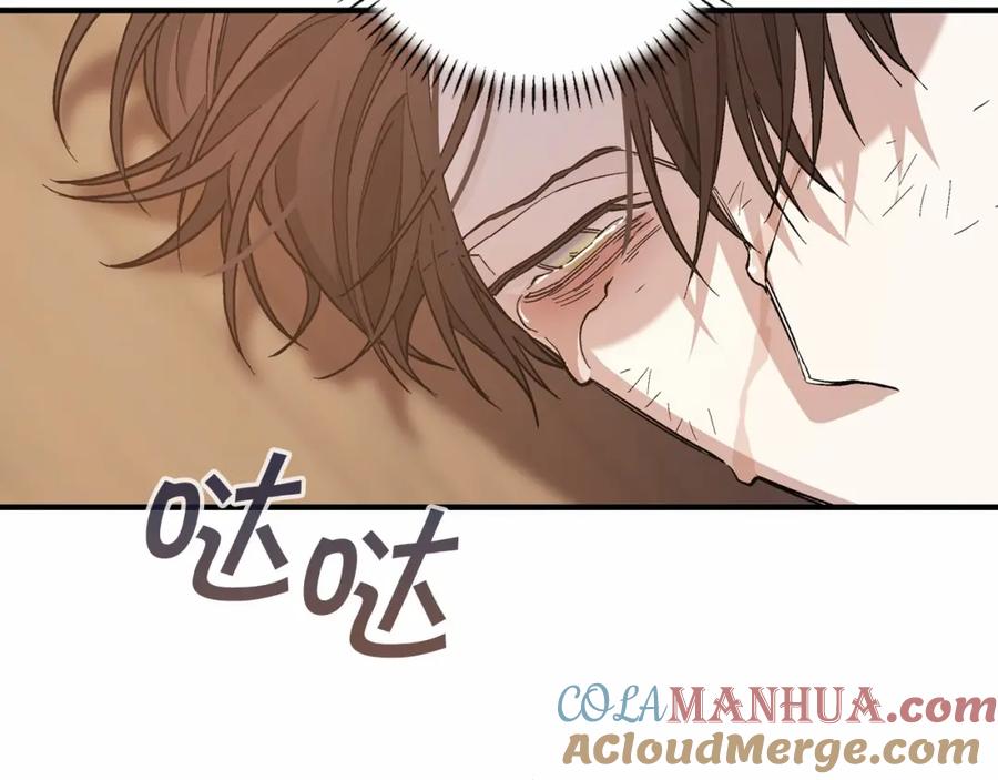 永恒的契约 第33话 陛下来了 第201页