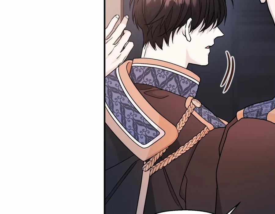 永恒的契约 第33话 陛下来了 第99页