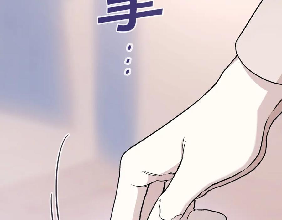 永恒的契约 第33话 陛下来了 第38页