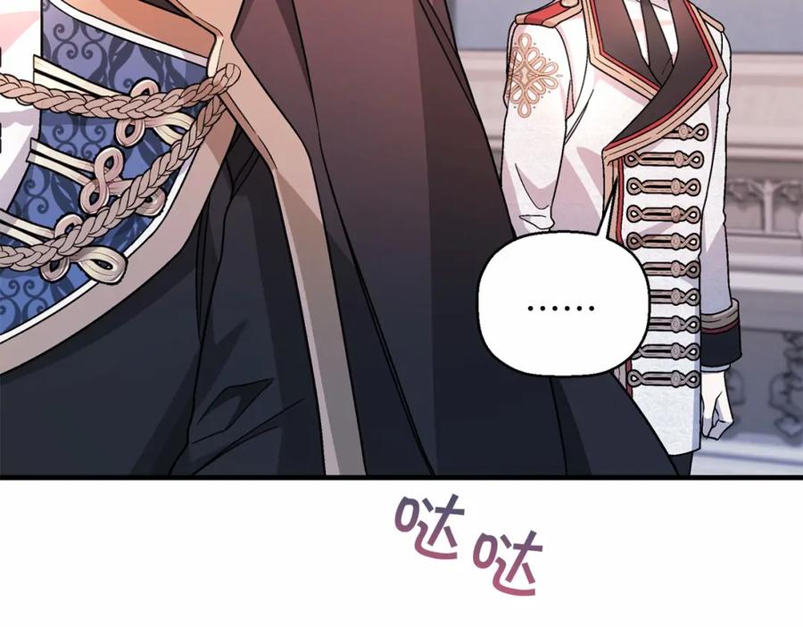 永恒的契约 第34话 他居然是王 第264页