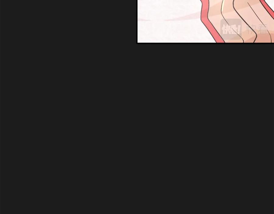 永恒的契约 第34话 他居然是王 第52页