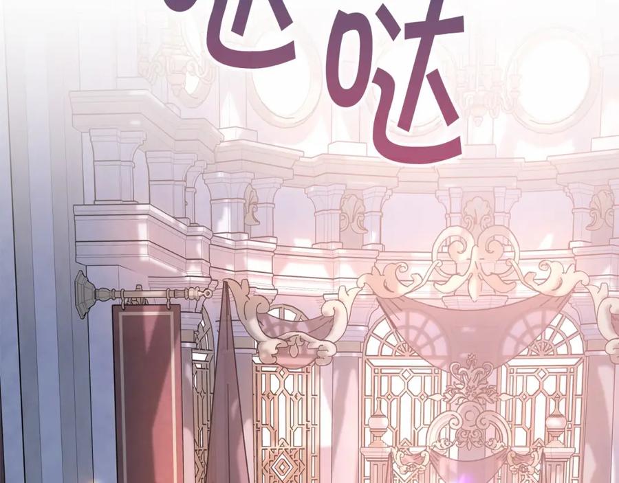 永恒的契约 第34话 他居然是王 第306页