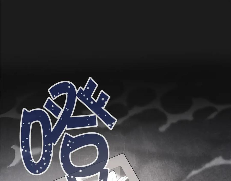 永恒的契约 第34话 他居然是王 第131页