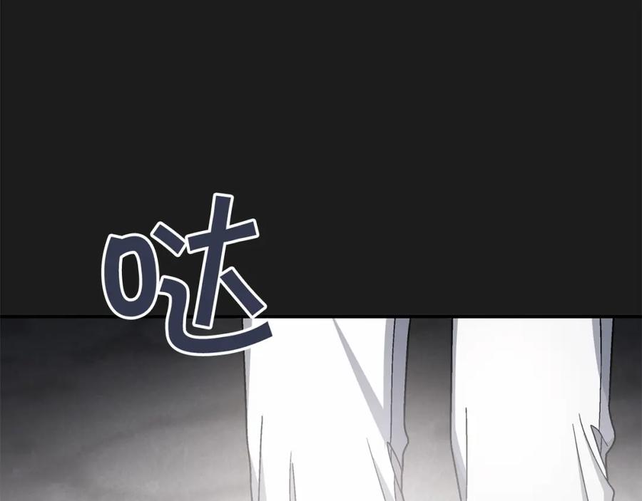 永恒的契约 第34话 他居然是王 第128页
