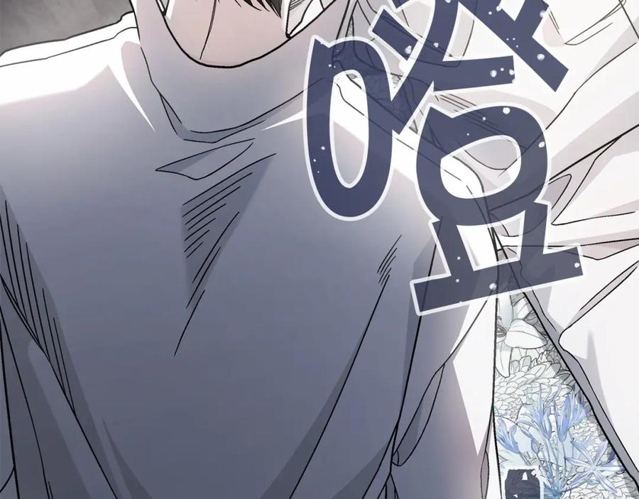 永恒的契约 第34话 他居然是王 第134页