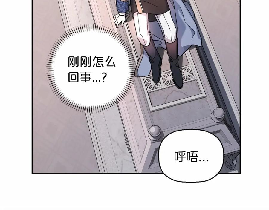 永恒的契约 第34话 他居然是王 第163页