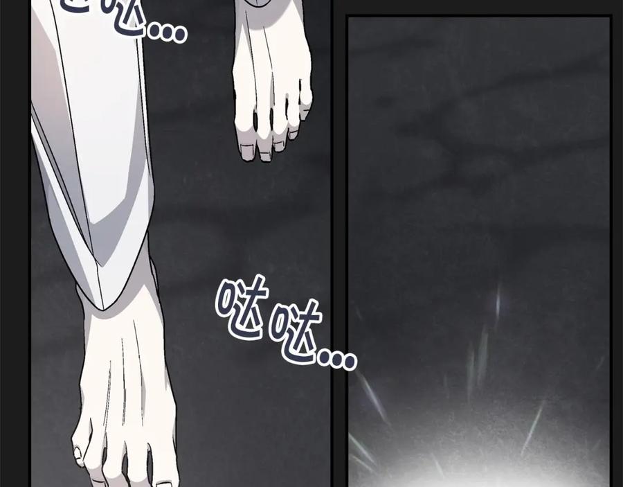 永恒的契约 第34话 他居然是王 第126页