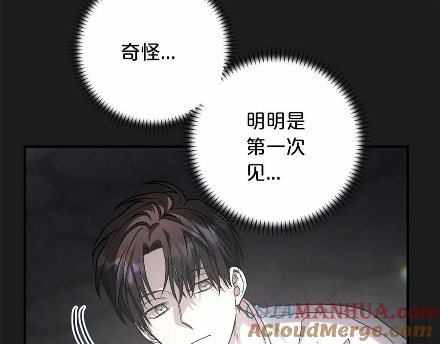 永恒的契约 第34话 他居然是王 第137页