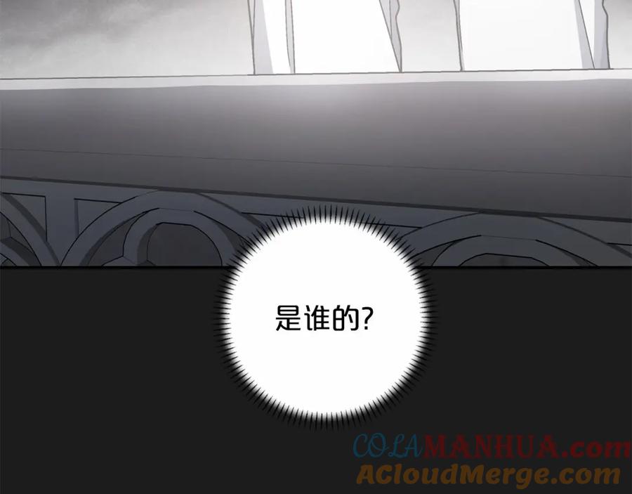 永恒的契约 第34话 他居然是王 第129页