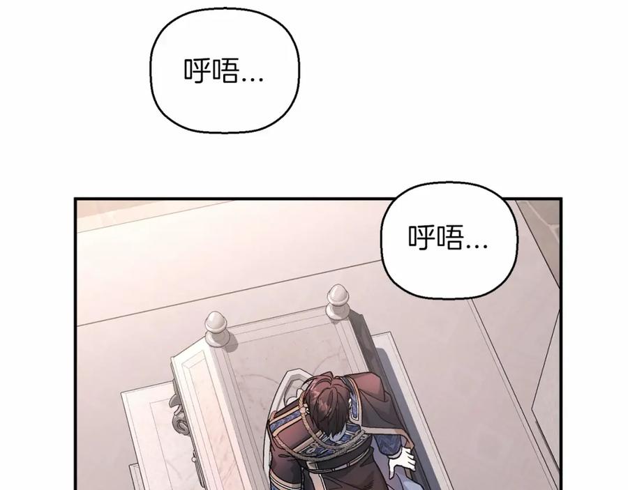 永恒的契约 第34话 他居然是王 第162页