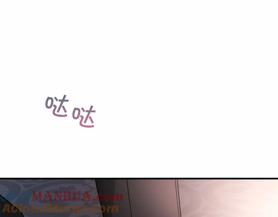 永恒的契约 第34话 他居然是王 第297页