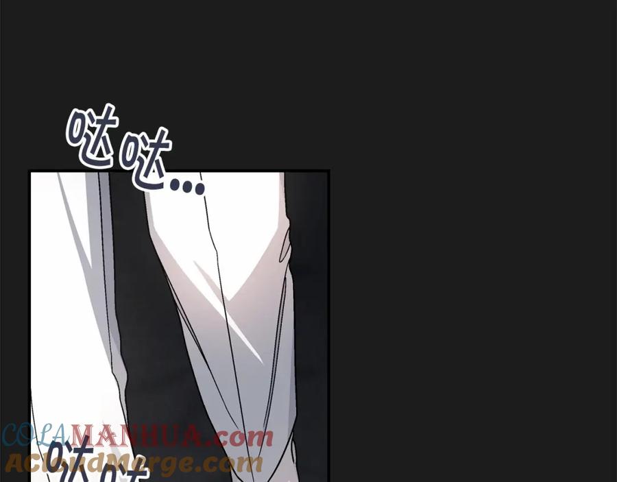 永恒的契约 第34话 他居然是王 第125页