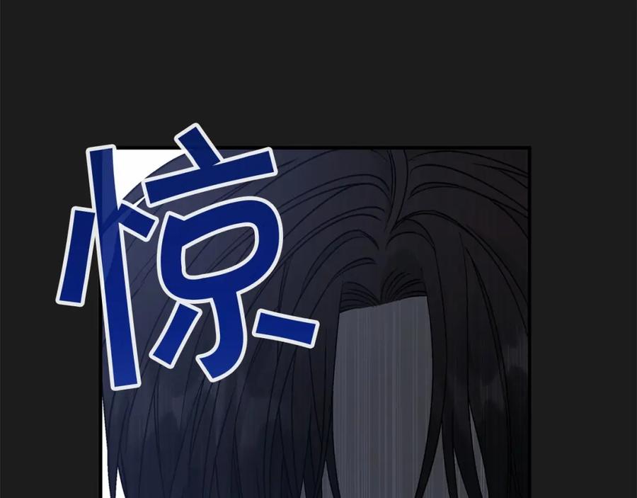 永恒的契约 第34话 他居然是王 第144页