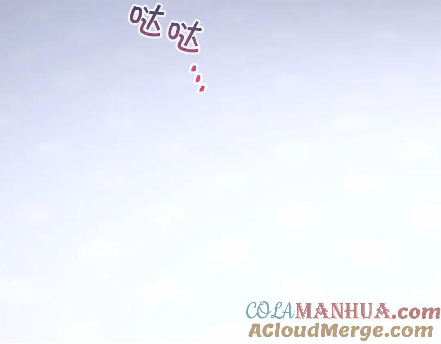 永恒的契约 第34话 他居然是王 第281页
