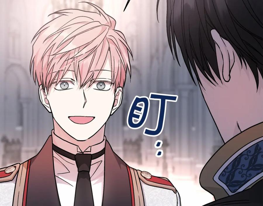 永恒的契约 第34话 他居然是王 第216页