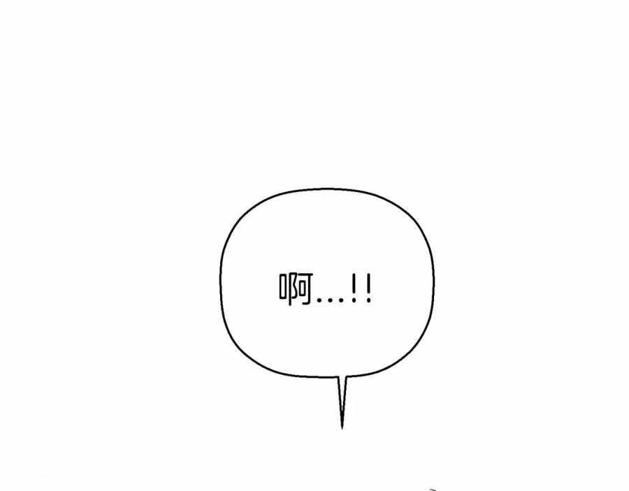 永恒的契约 第34话 他居然是王 第244页
