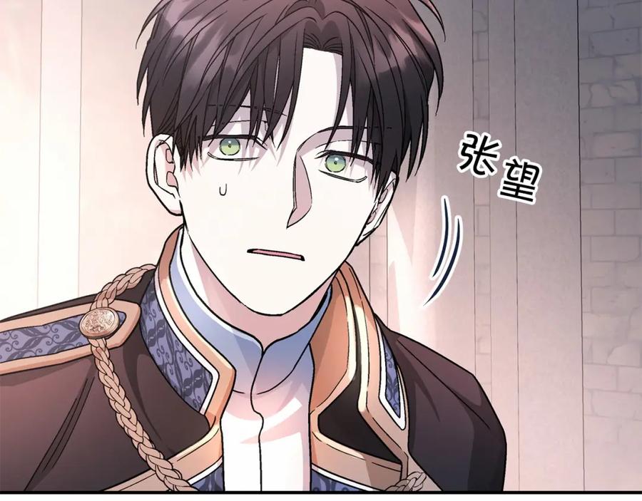 永恒的契约 第34话 他居然是王 第167页