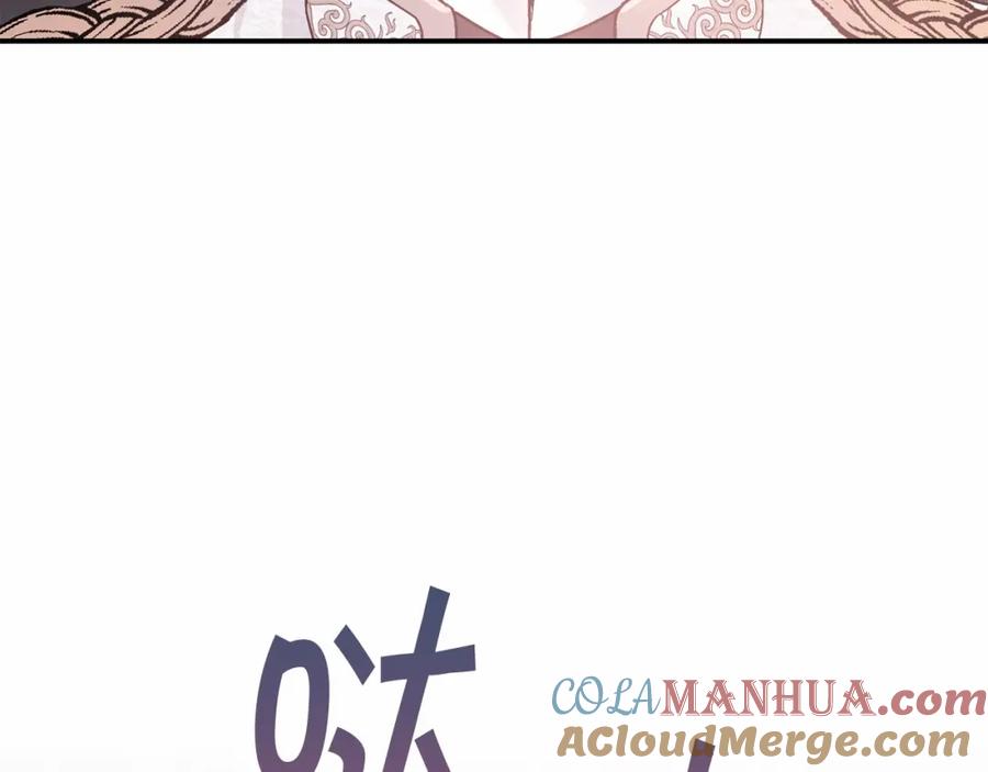 永恒的契约 第34话 他居然是王 第305页