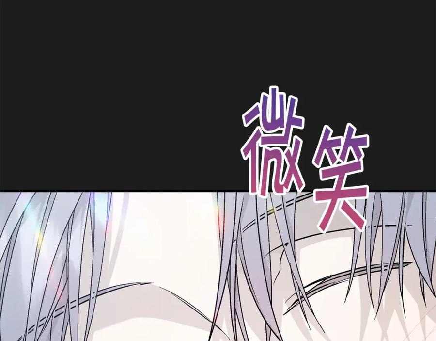 永恒的契约 第34话 他居然是王 第154页