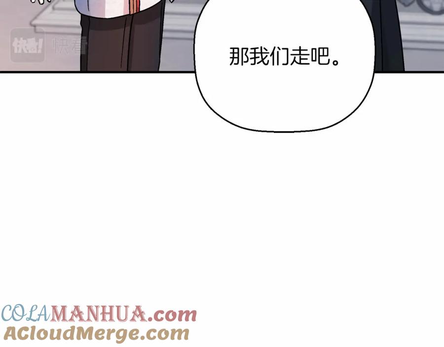 永恒的契约 第34话 他居然是王 第261页