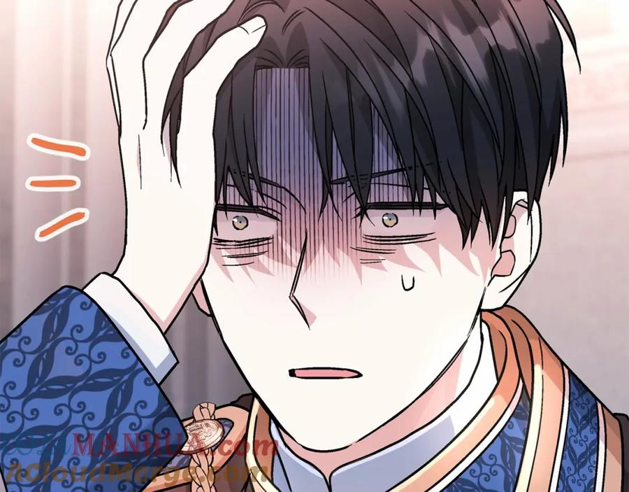 永恒的契约 第34话 他居然是王 第253页