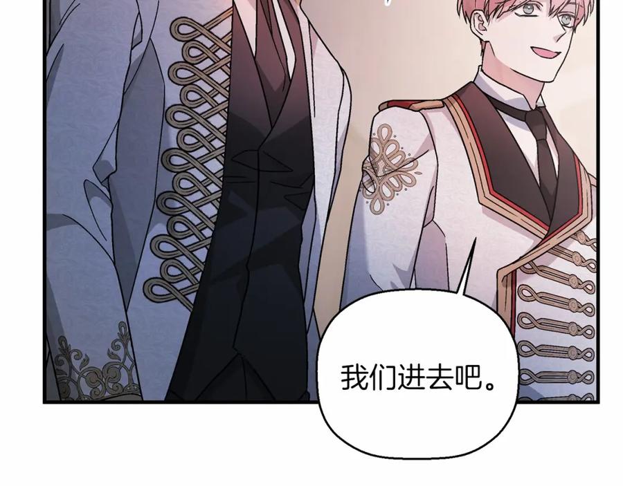 永恒的契约 第34话 他居然是王 第296页