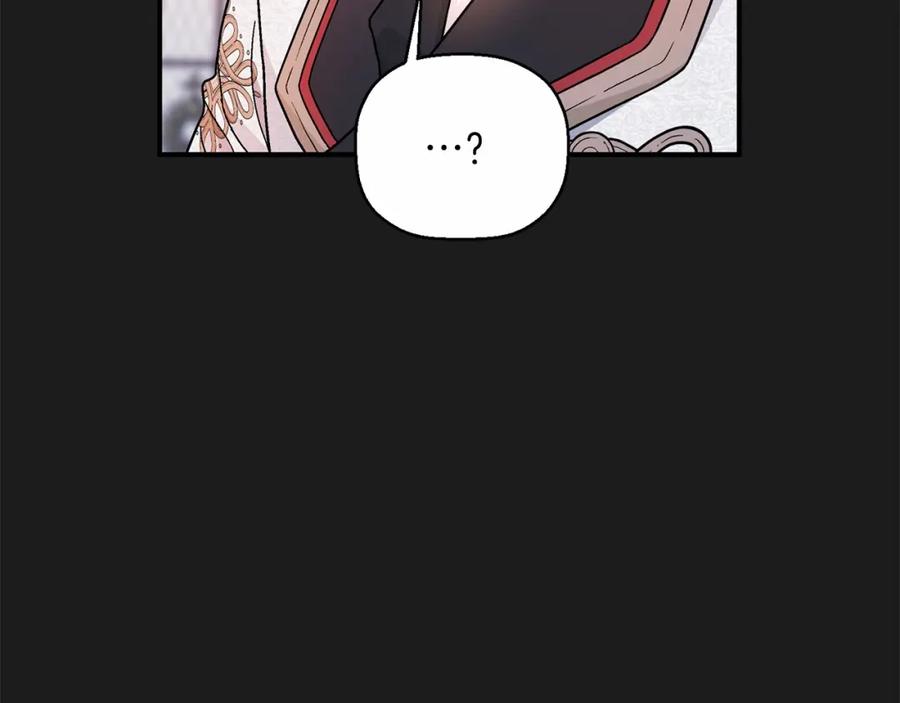永恒的契约 第34话 他居然是王 第58页