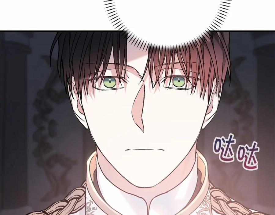 永恒的契约 第34话 他居然是王 第304页