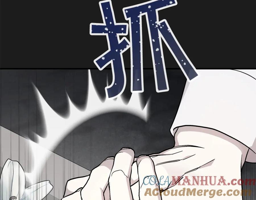 永恒的契约 第34话 他居然是王 第141页
